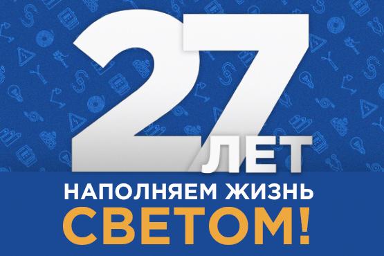 27let-555x370
