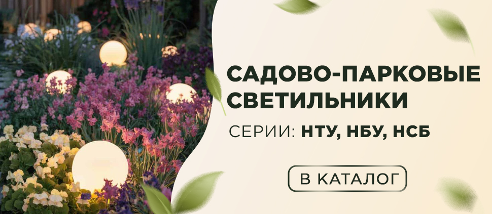 нту СЛАЙДЕР